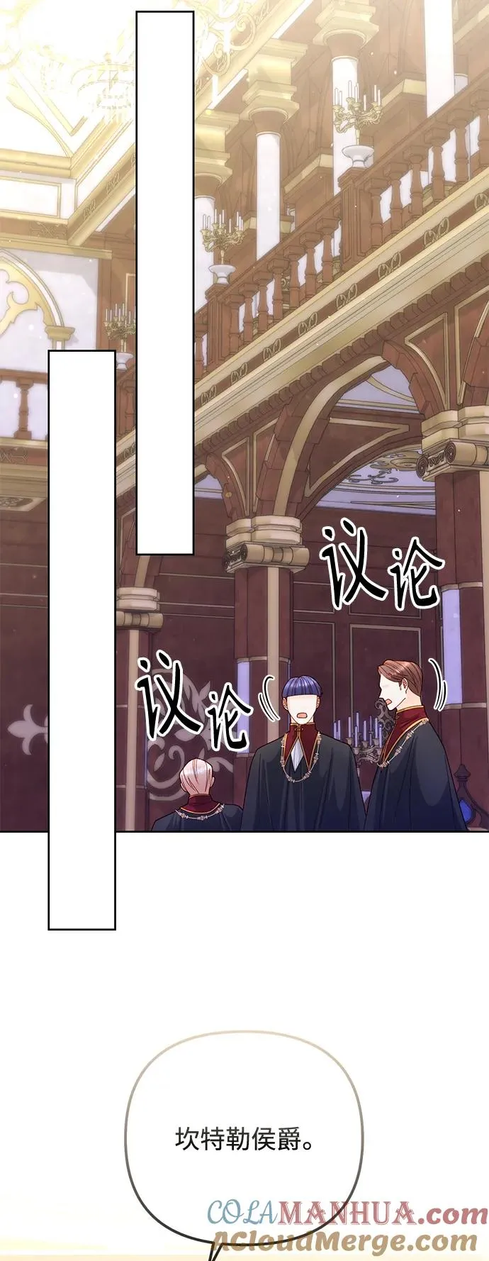 第154话 第10页