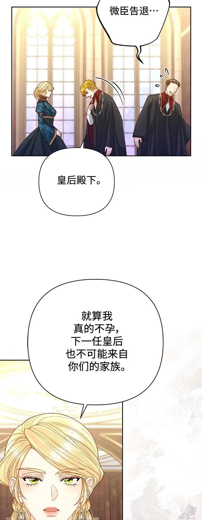 第154话 第12页