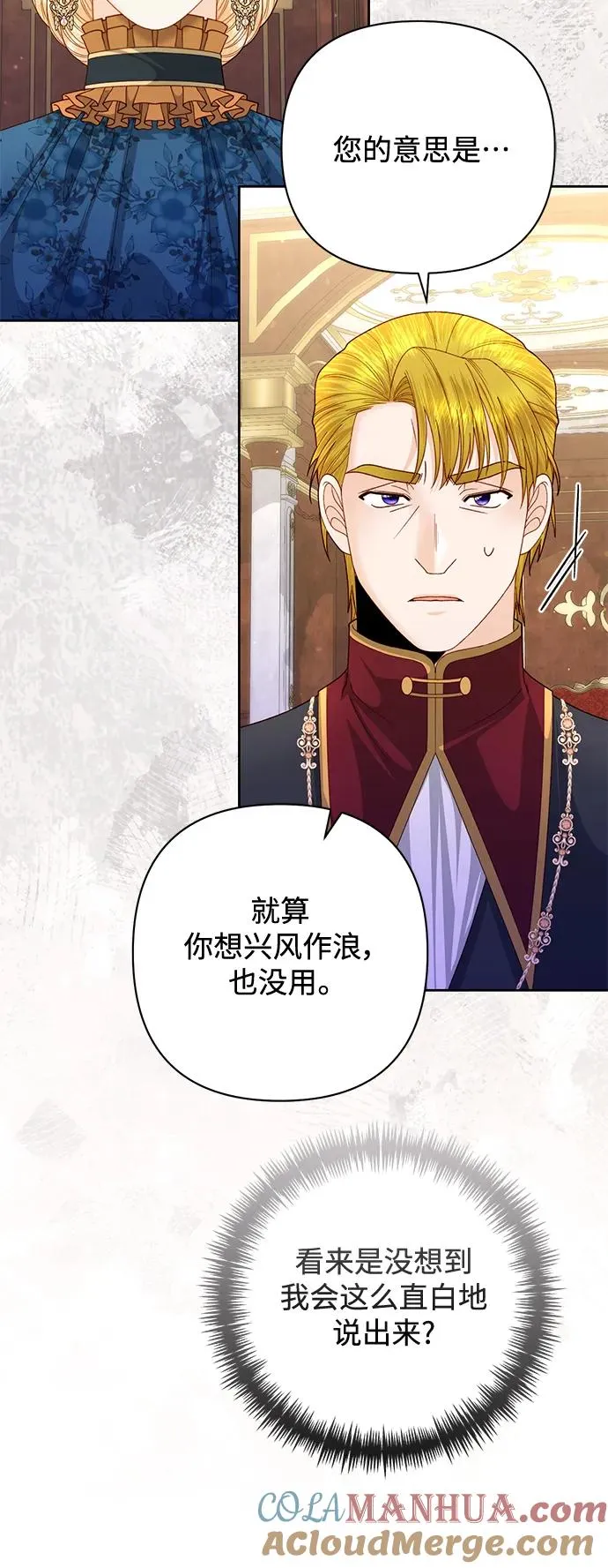 第154话 第13页