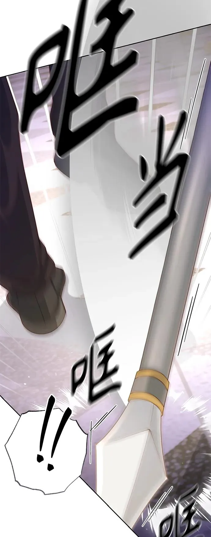 第154话 第15页