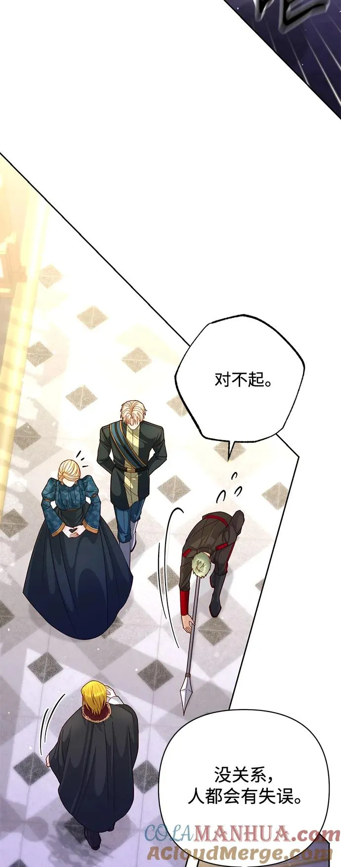 第154话 第16页