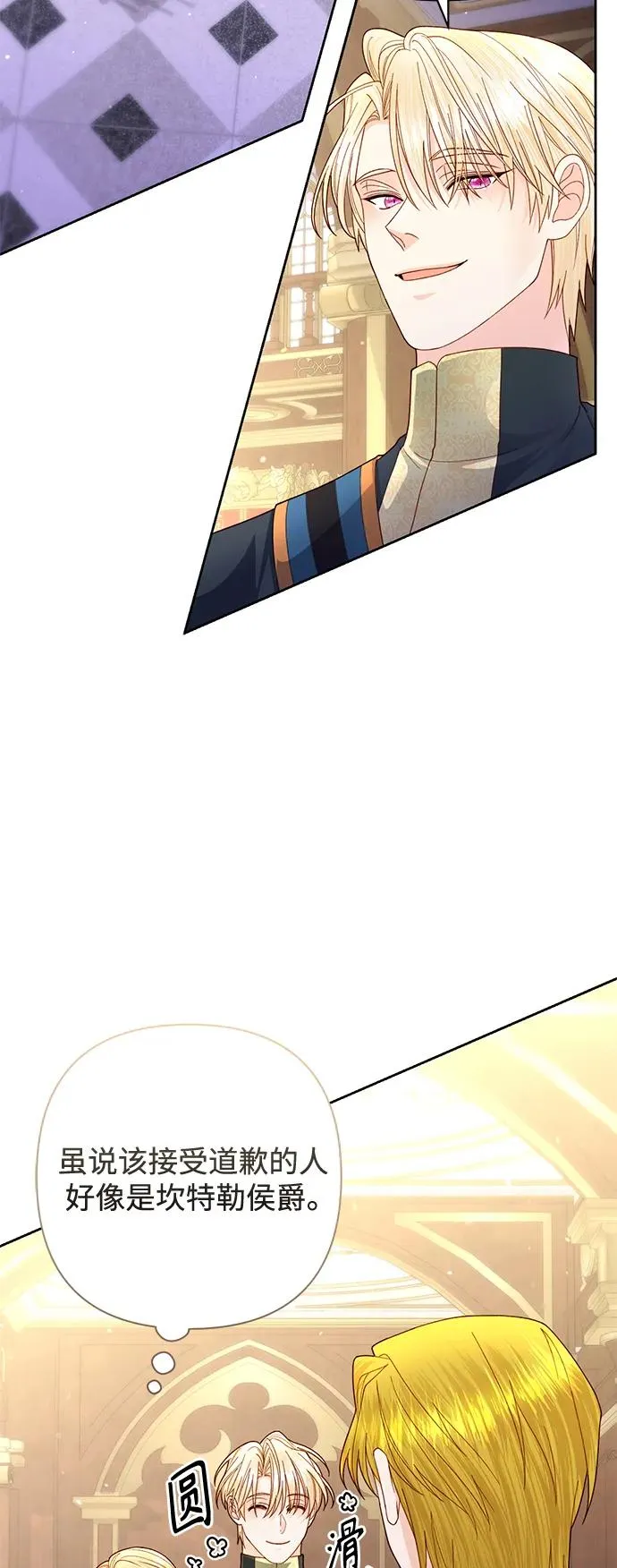 第154话 第17页
