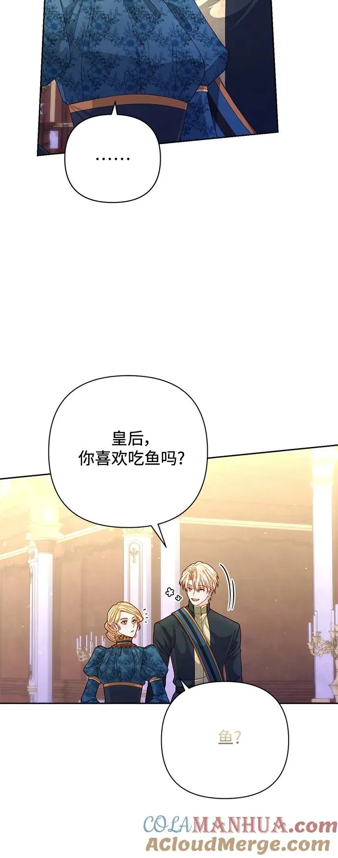 第154话 第19页