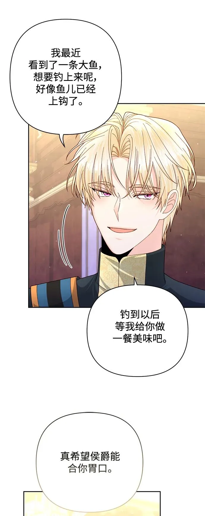 第154话 第20页