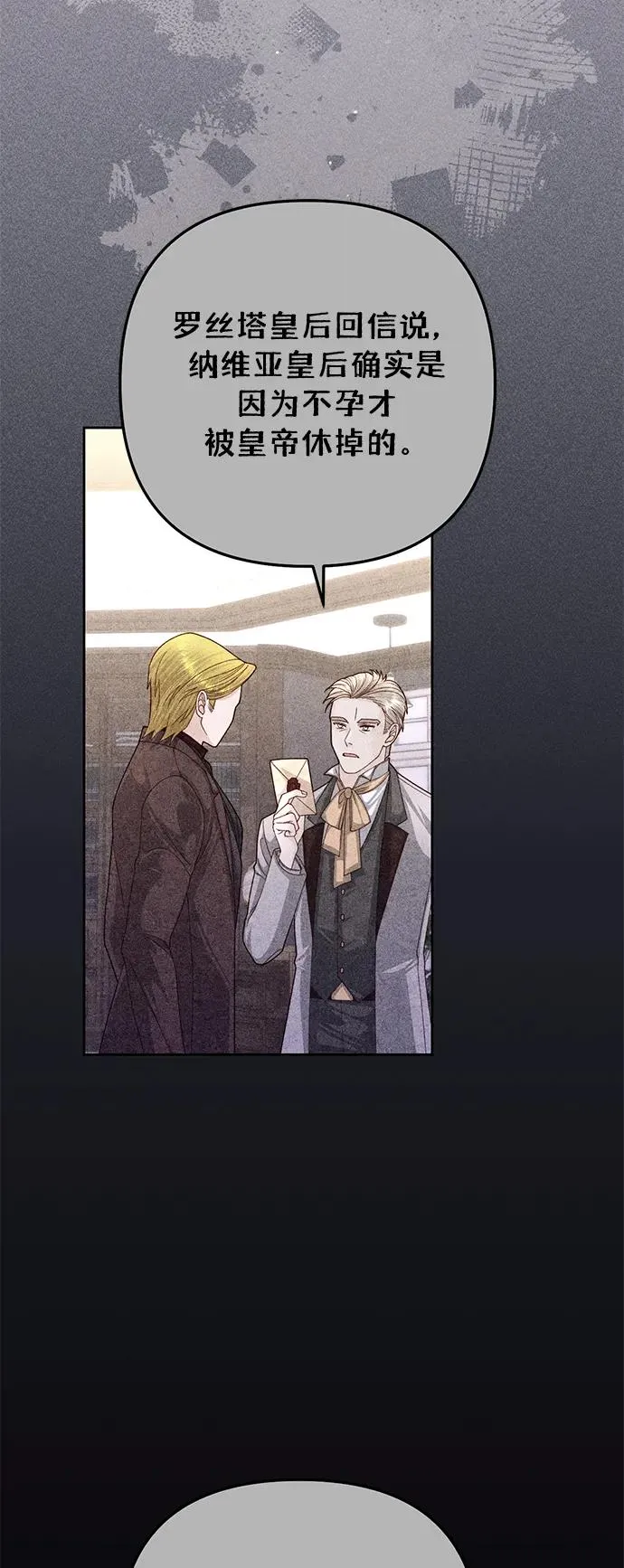 第154话 第23页