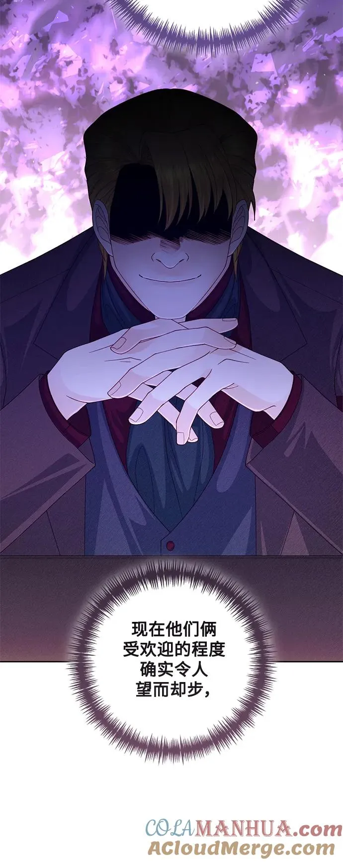 第154话 第25页