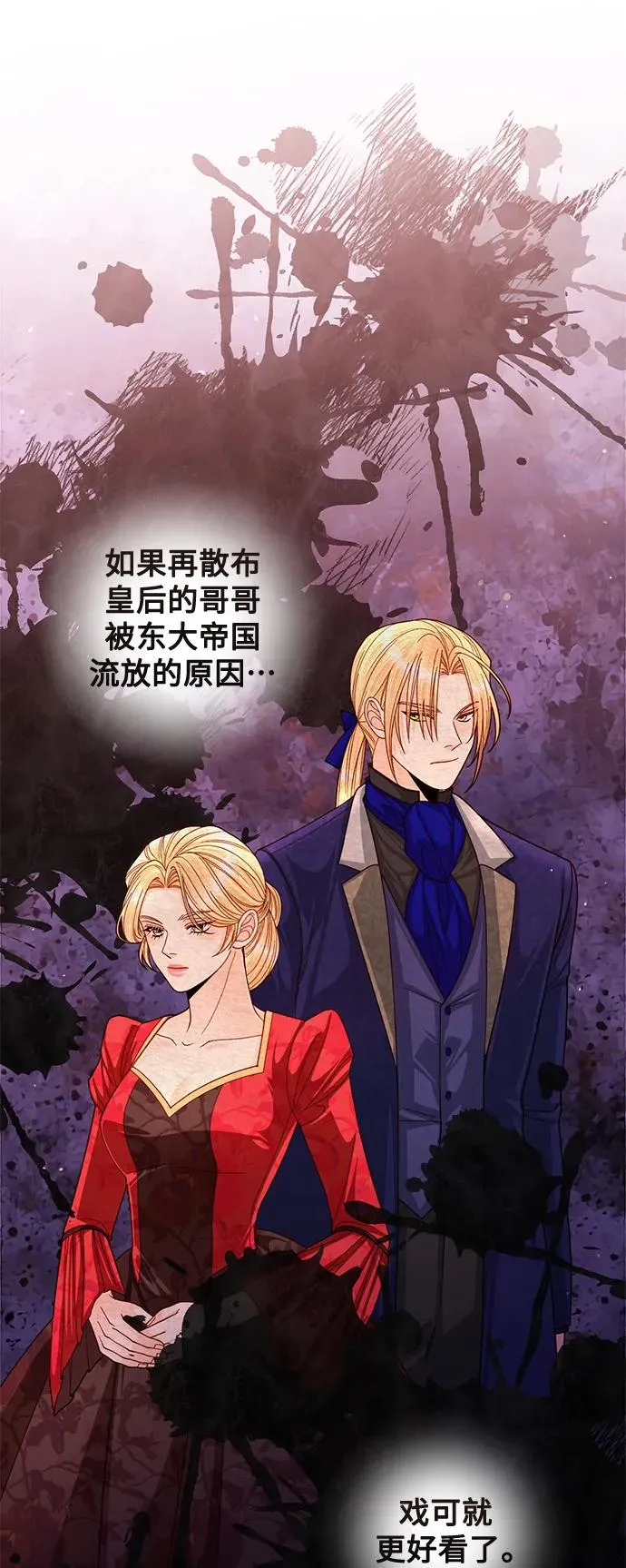 第154话 第26页