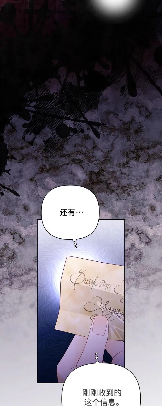 第154话 第27页