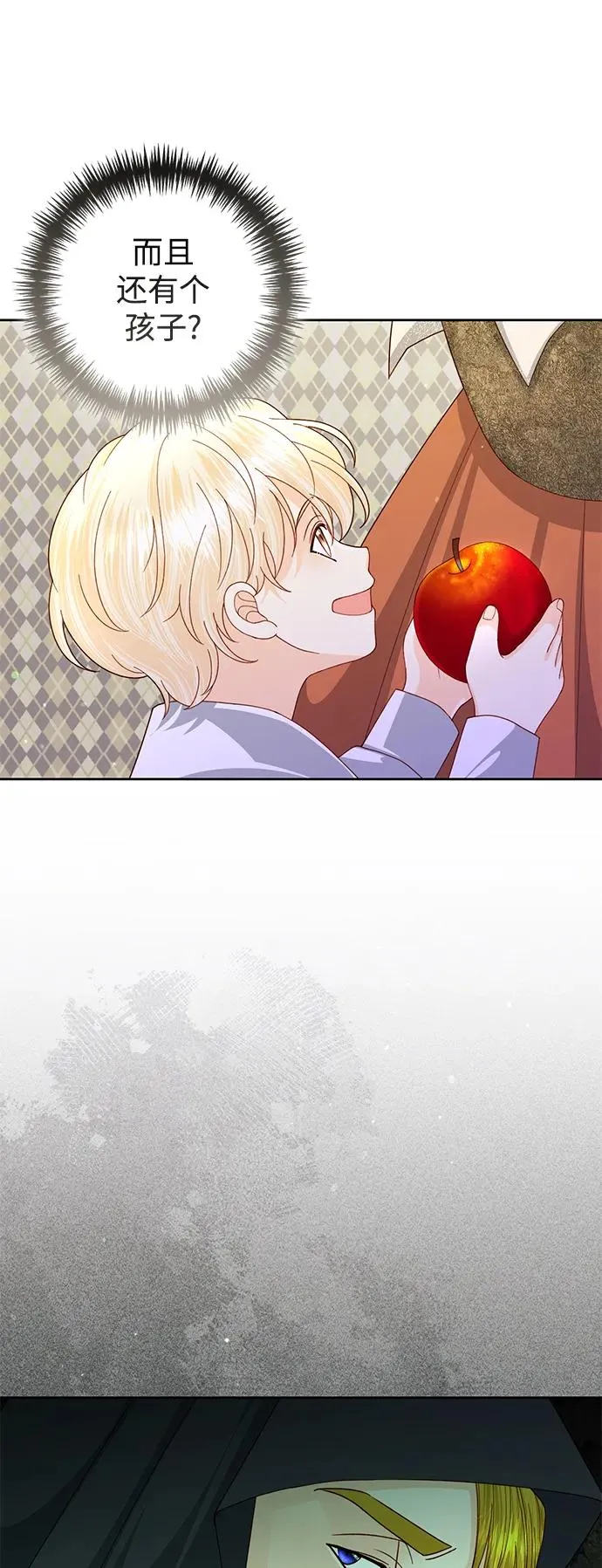 第154话 第32页