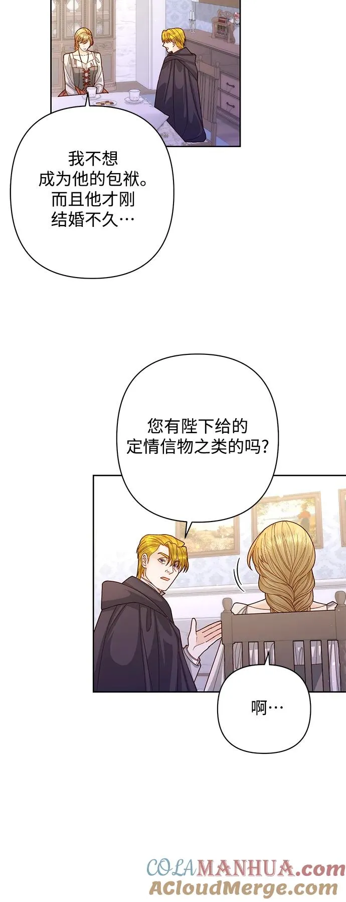 第154话 第34页