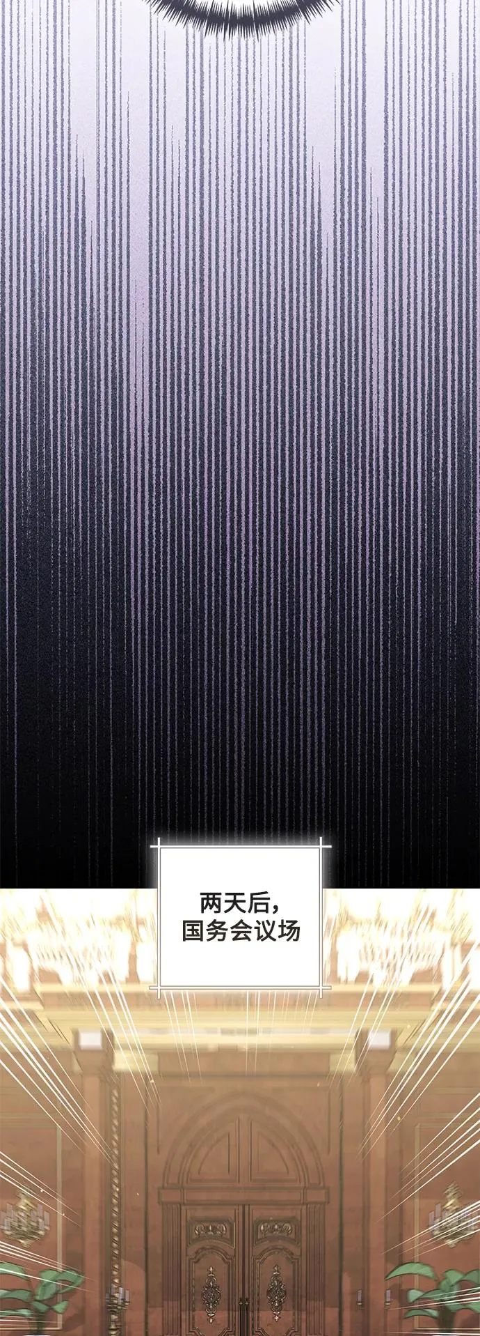 第154话 第39页