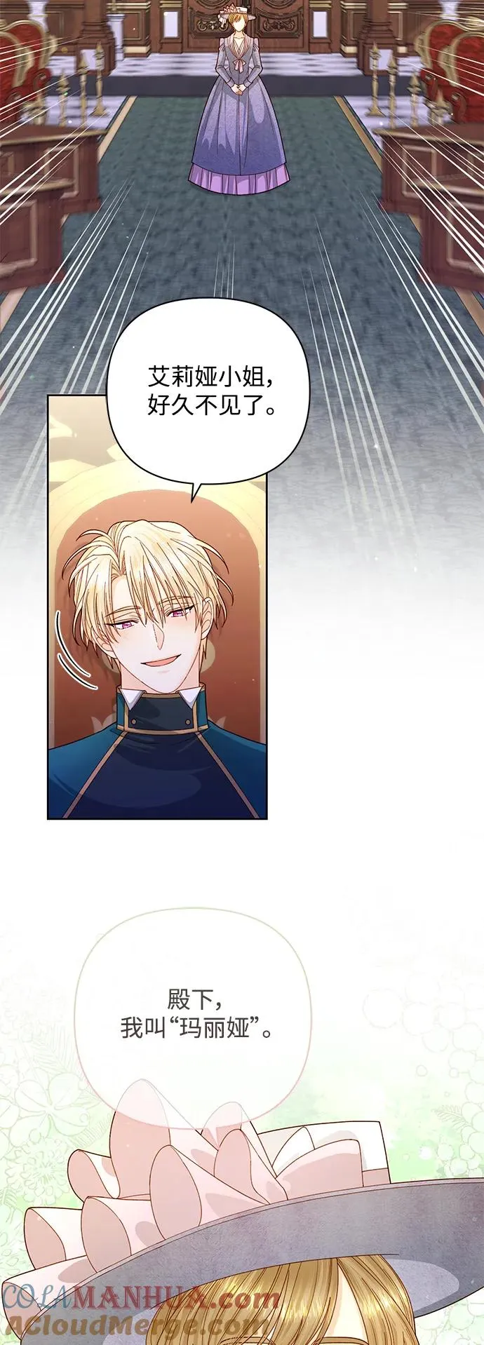 第154话 第40页