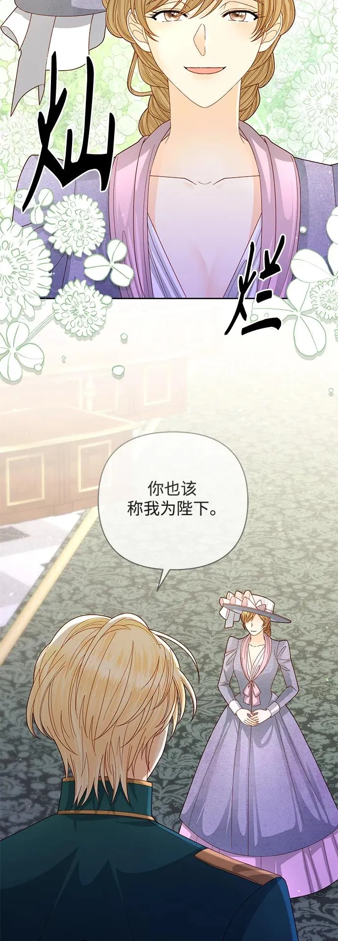 第154话 第41页