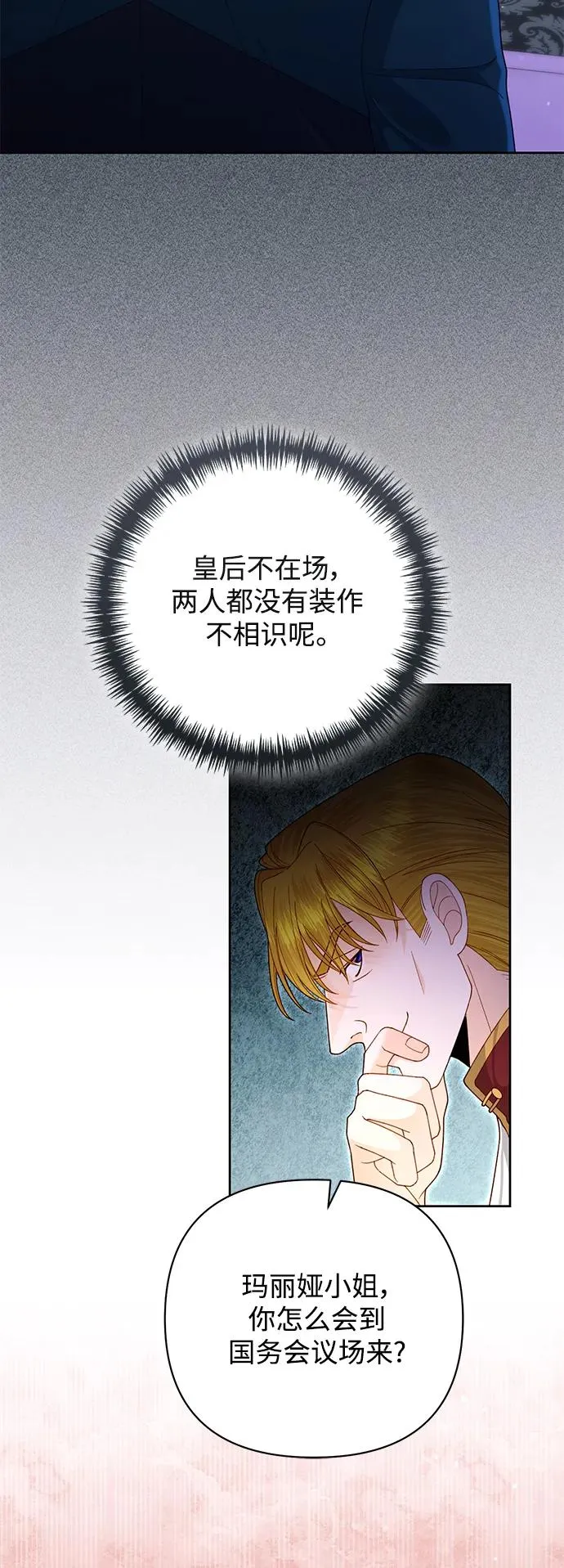 第154话 第42页