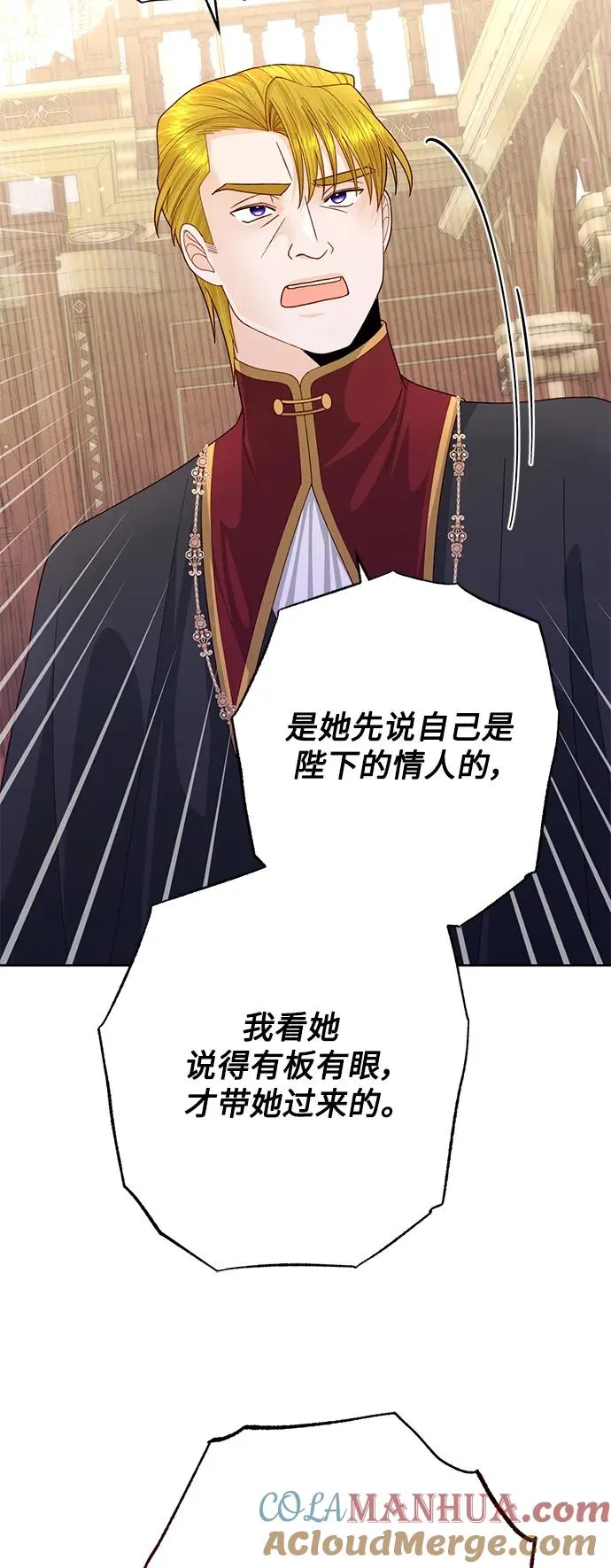 第154话 第46页