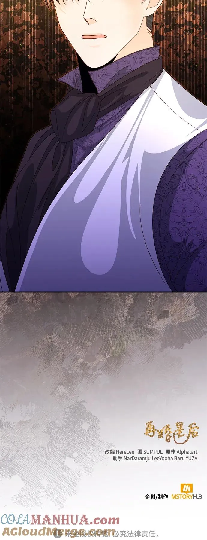 第154话 第55页