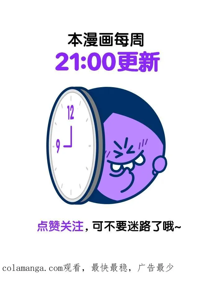 第154话 第56页
