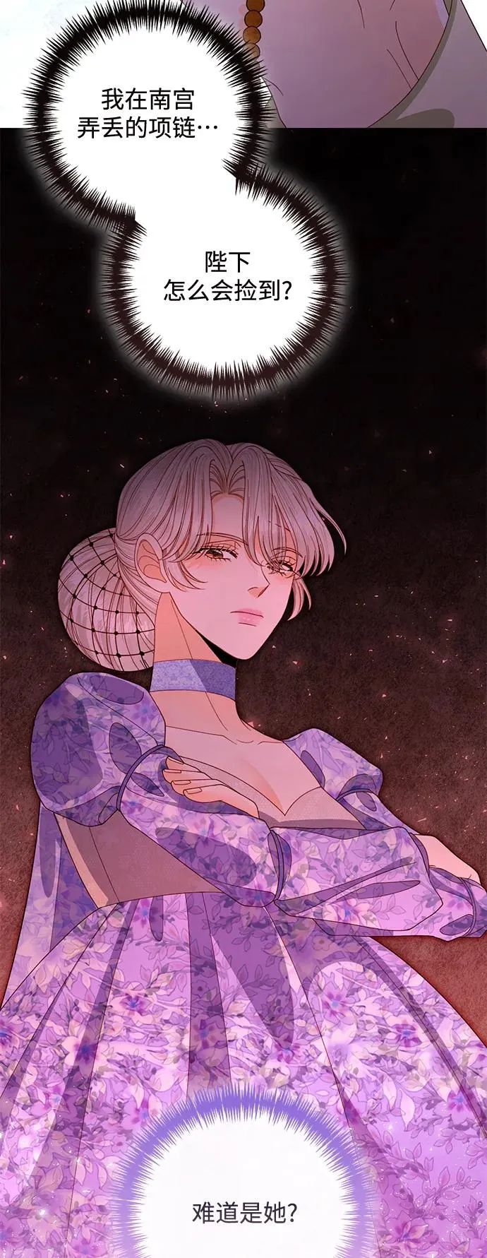 第155话 第18页