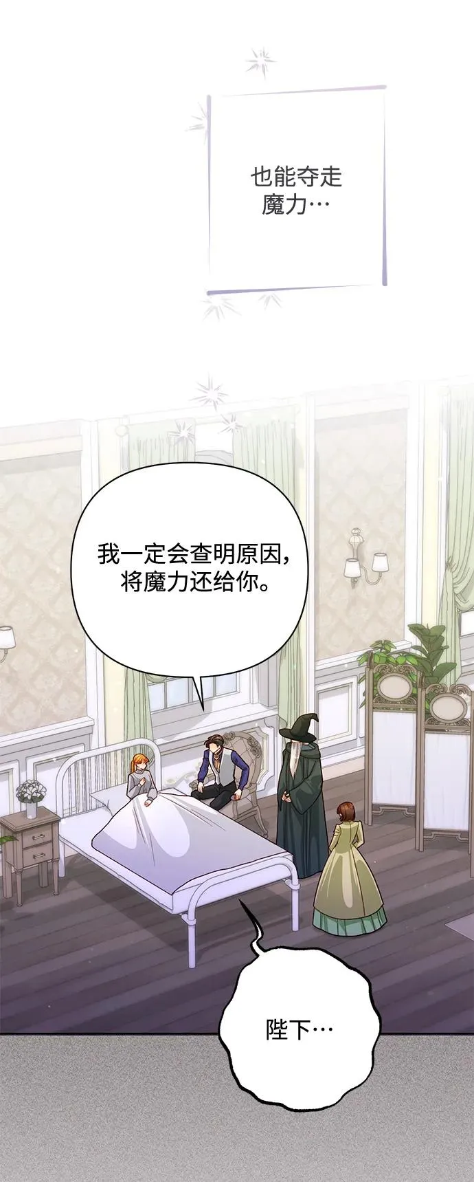 第155话 第27页