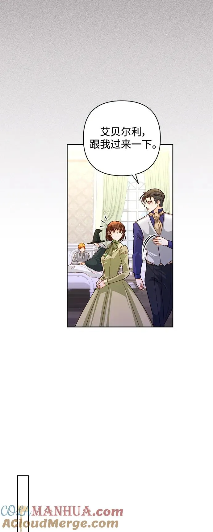 第155话 第28页