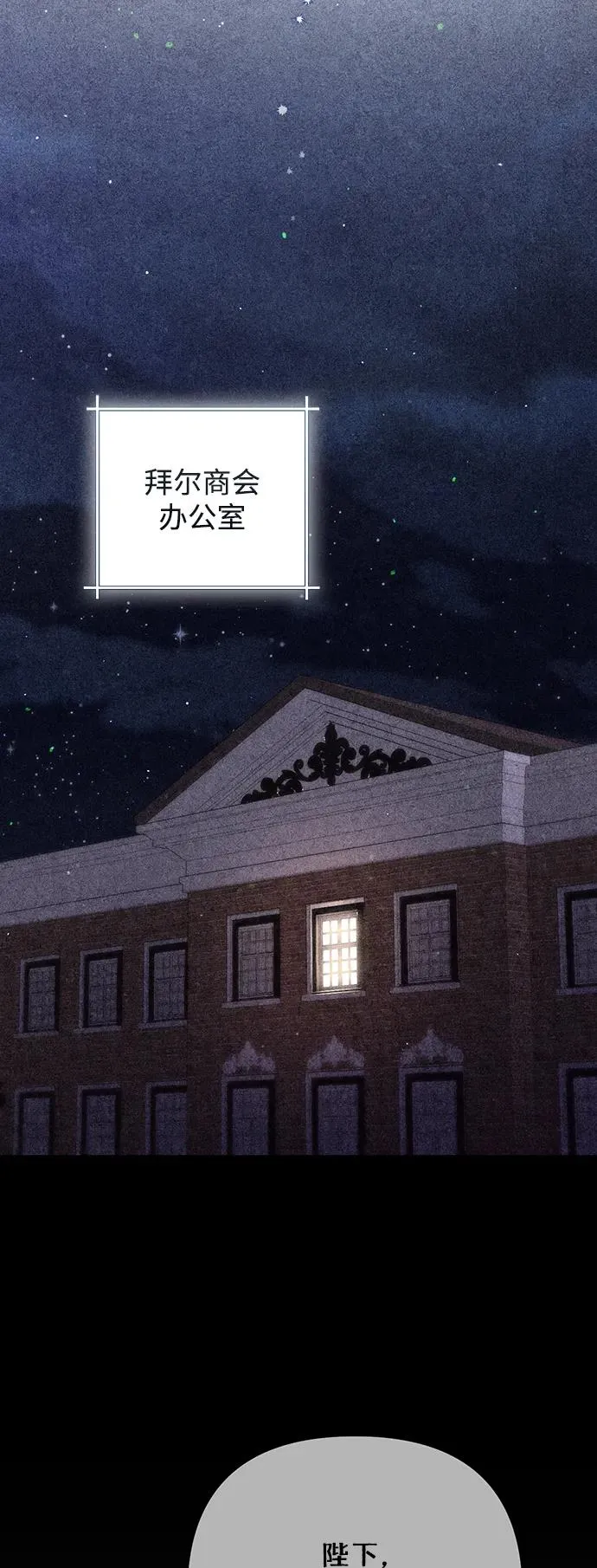 第155话 第33页