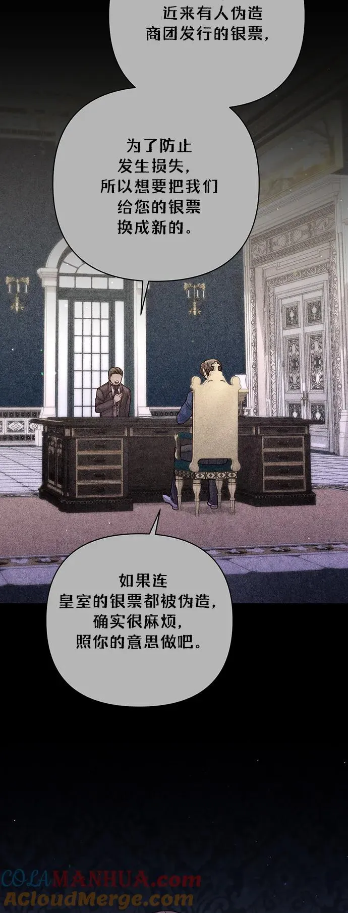 第155话 第34页