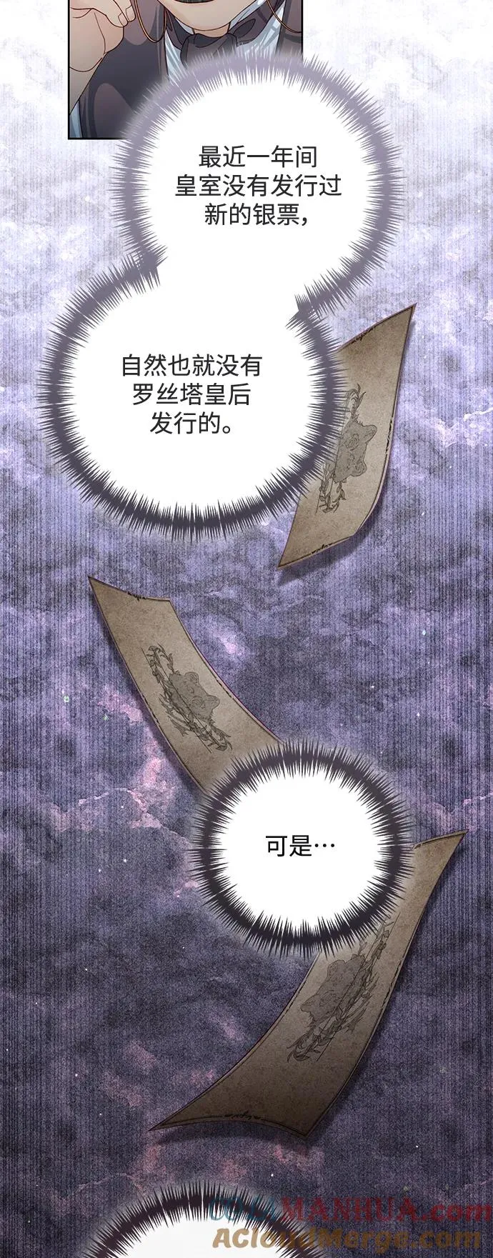 第155话 第40页