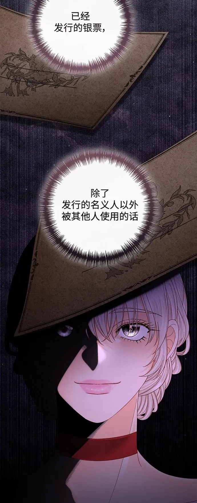 第155话 第41页