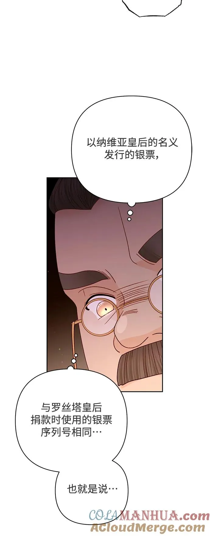 第155话 第43页