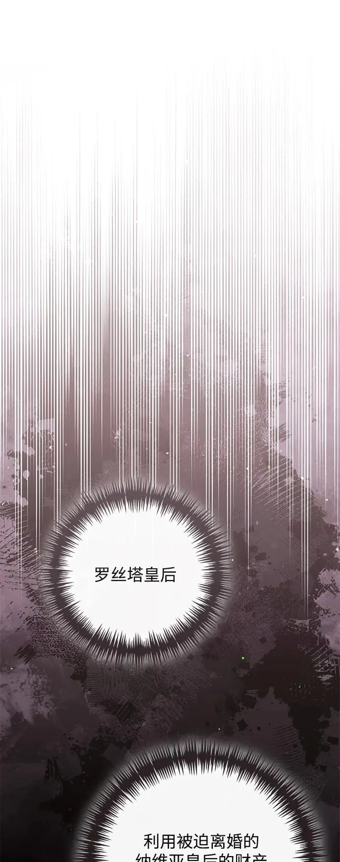 第155话 第44页