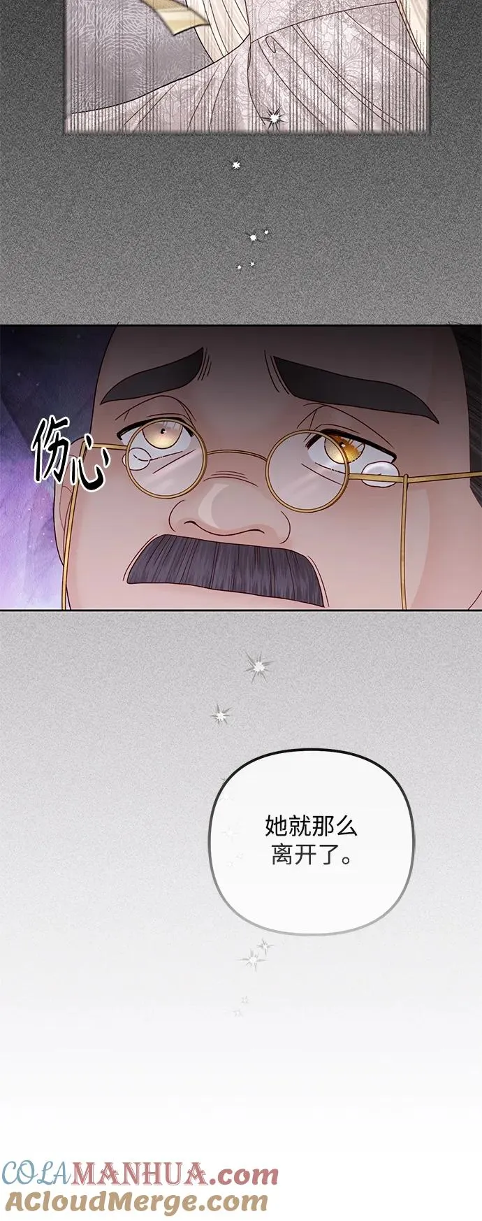 第155话 第49页