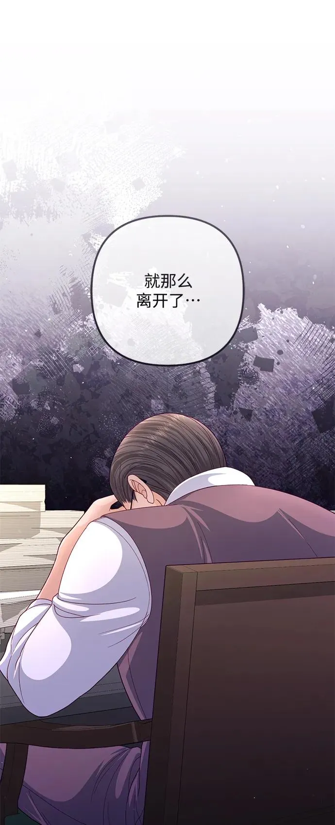 第155话 第50页