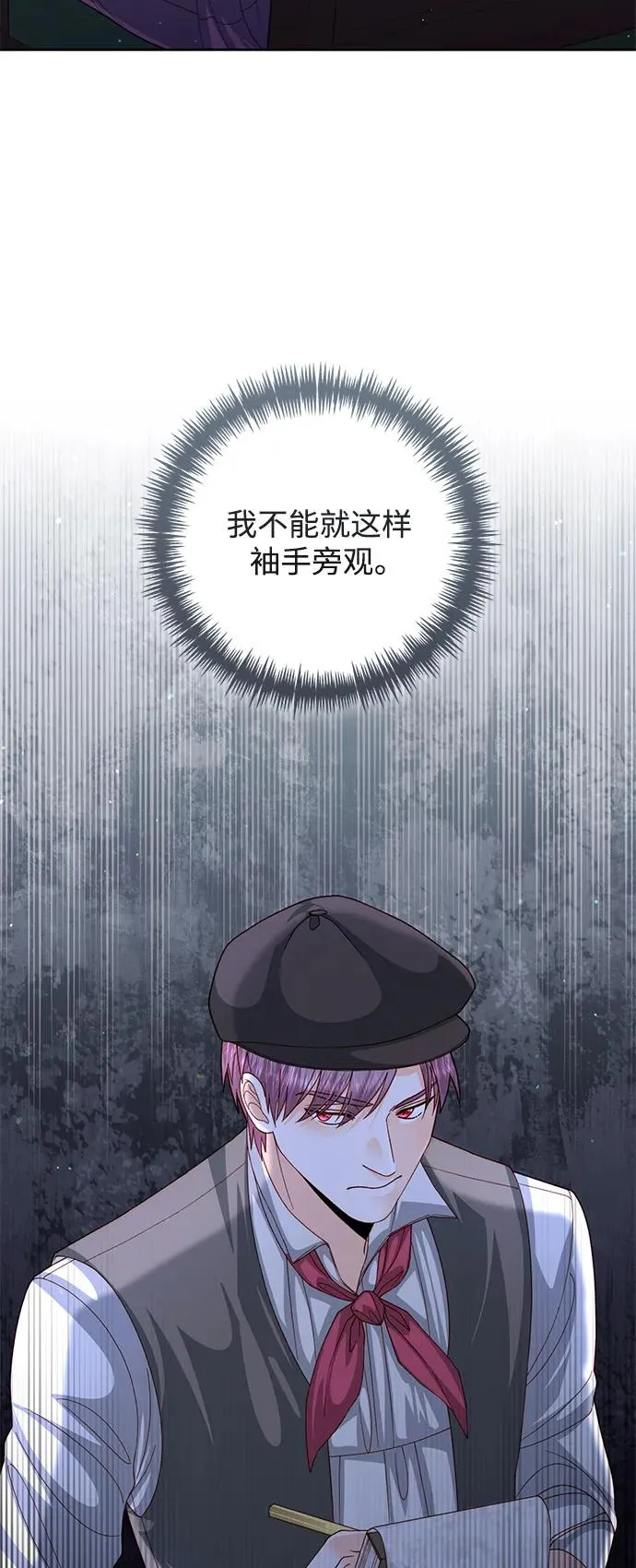 第155话 第51页