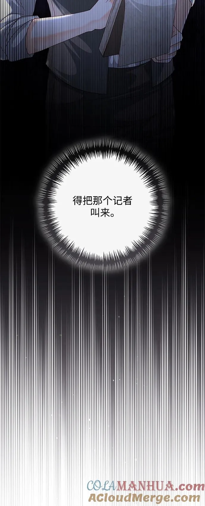 第155话 第52页