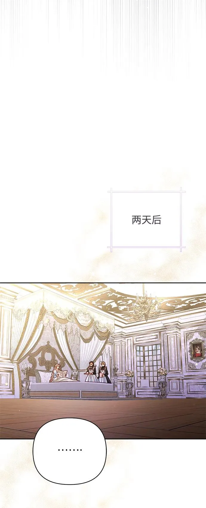 第155话 第53页
