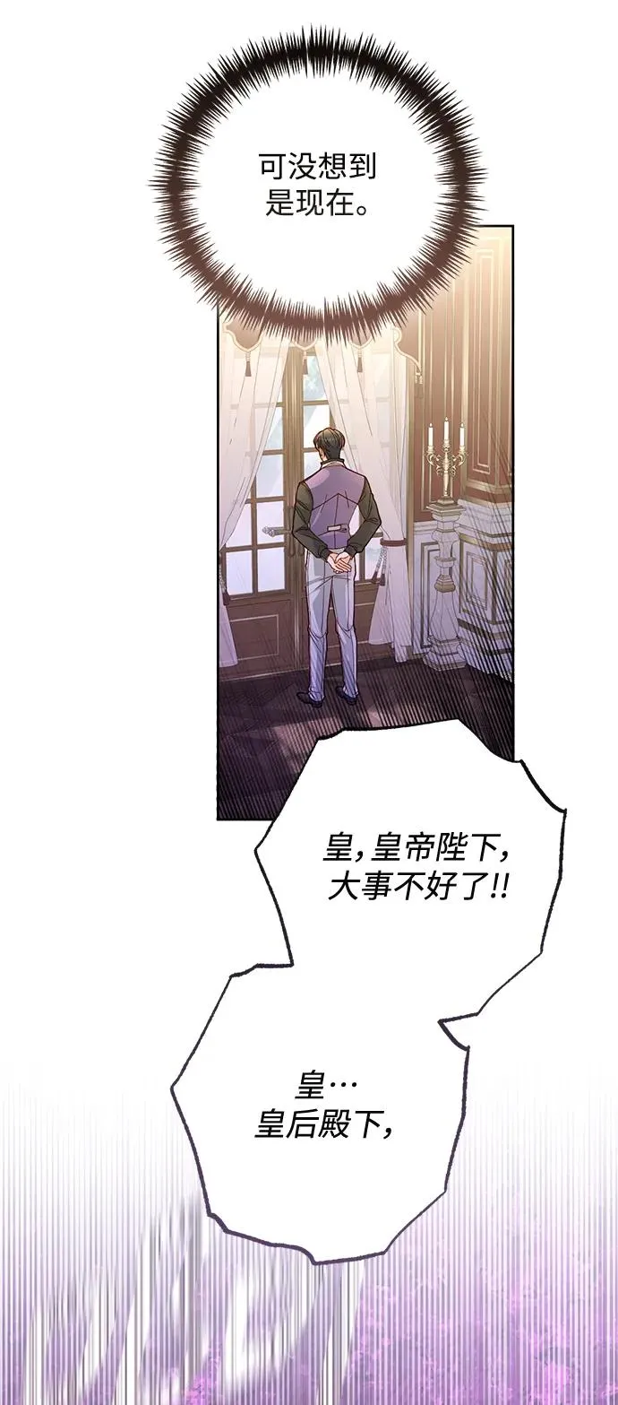第155话 第56页