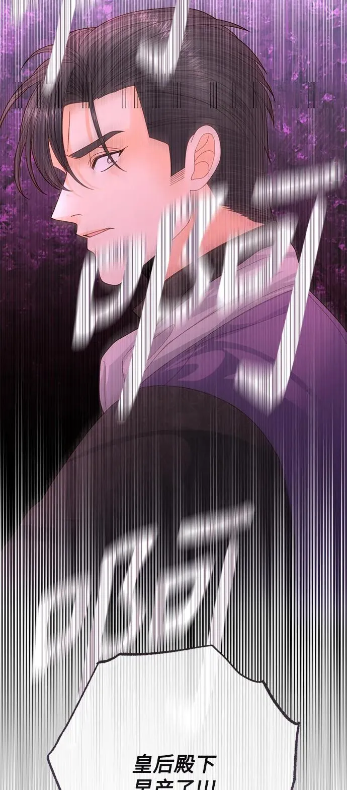 第155话 第57页