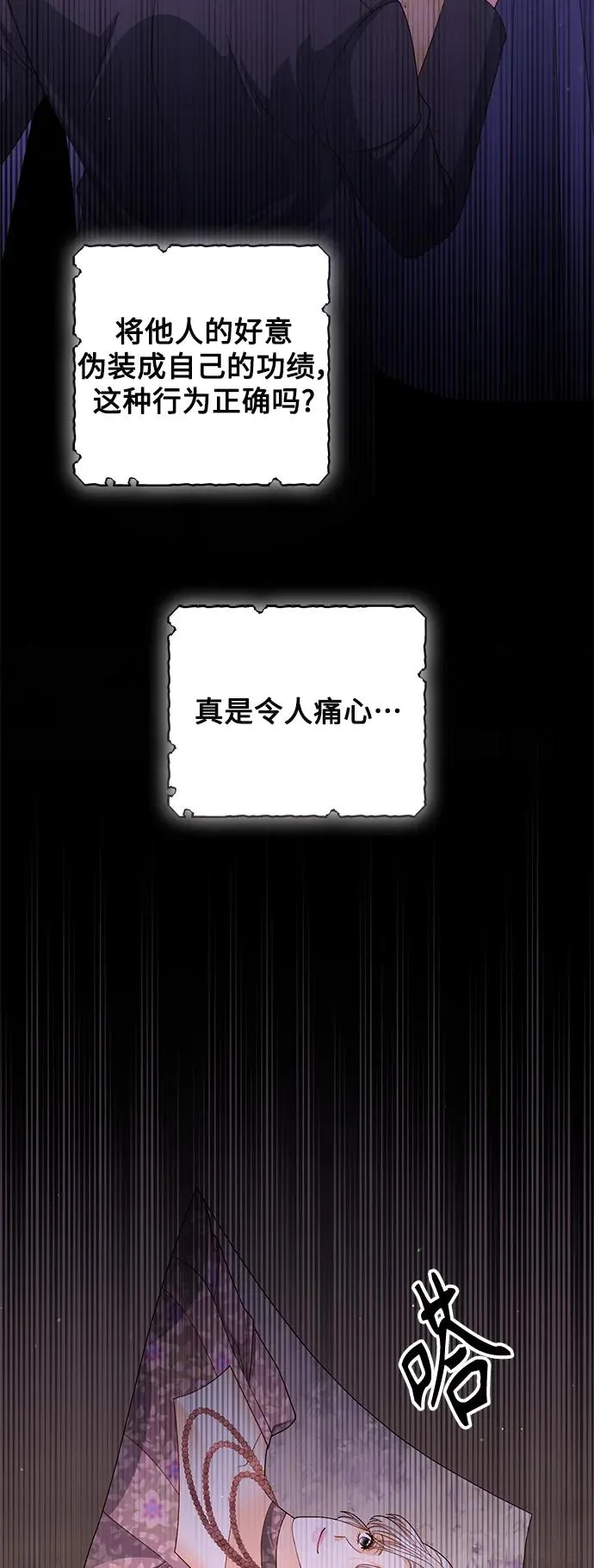 第156话 第9页