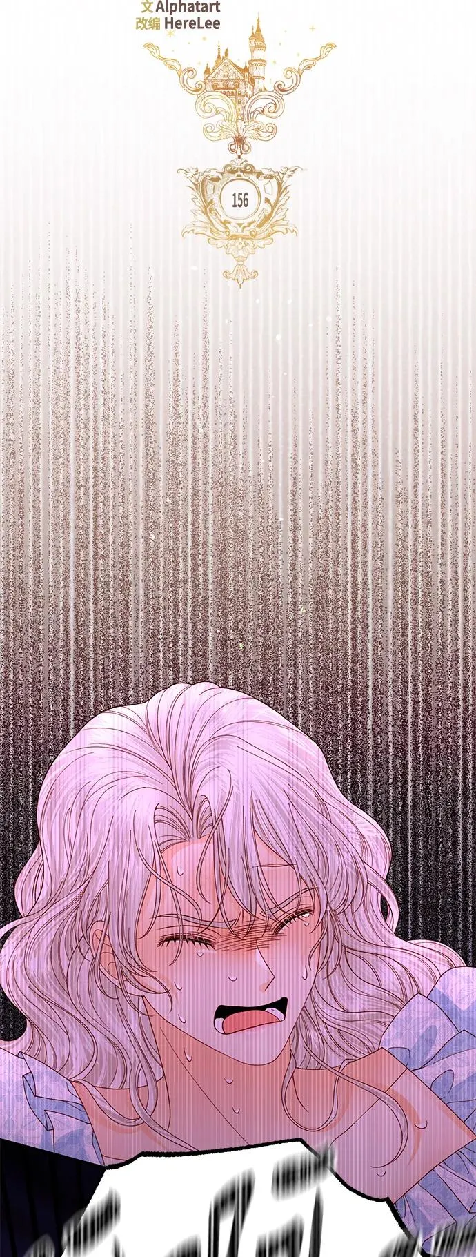 第156话 第11页