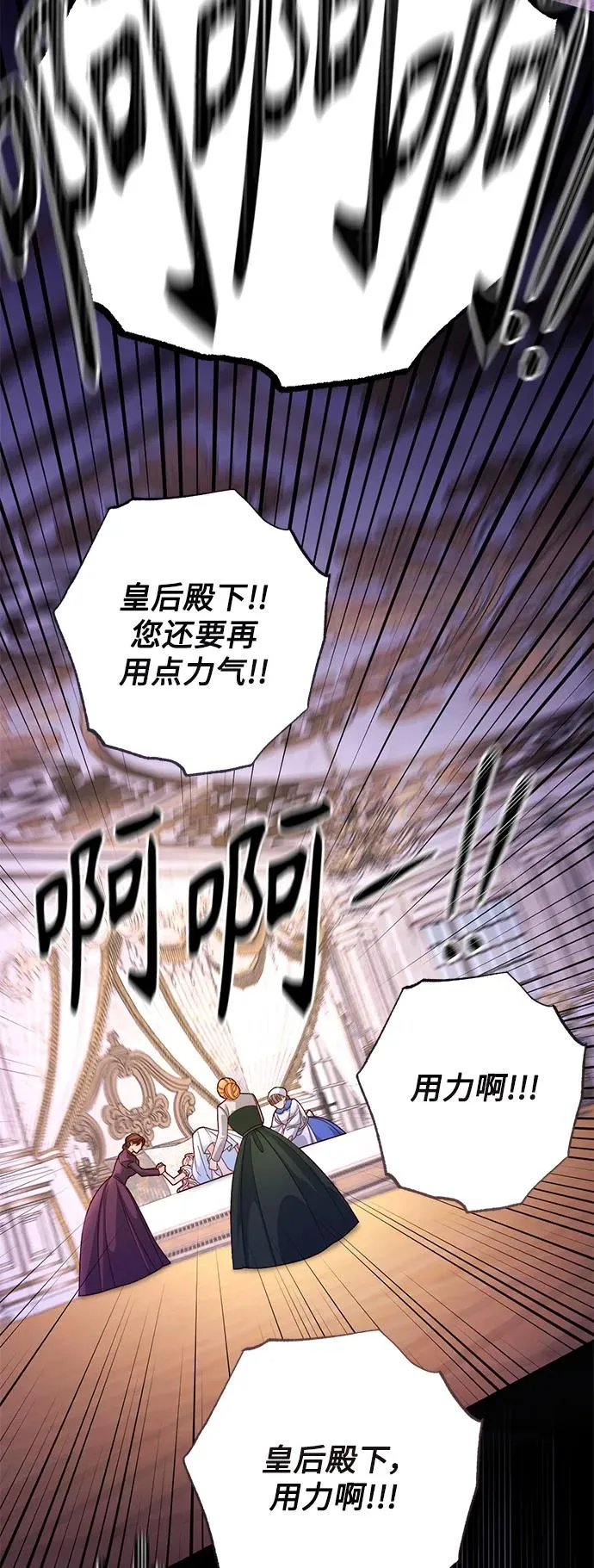 第156话 第12页