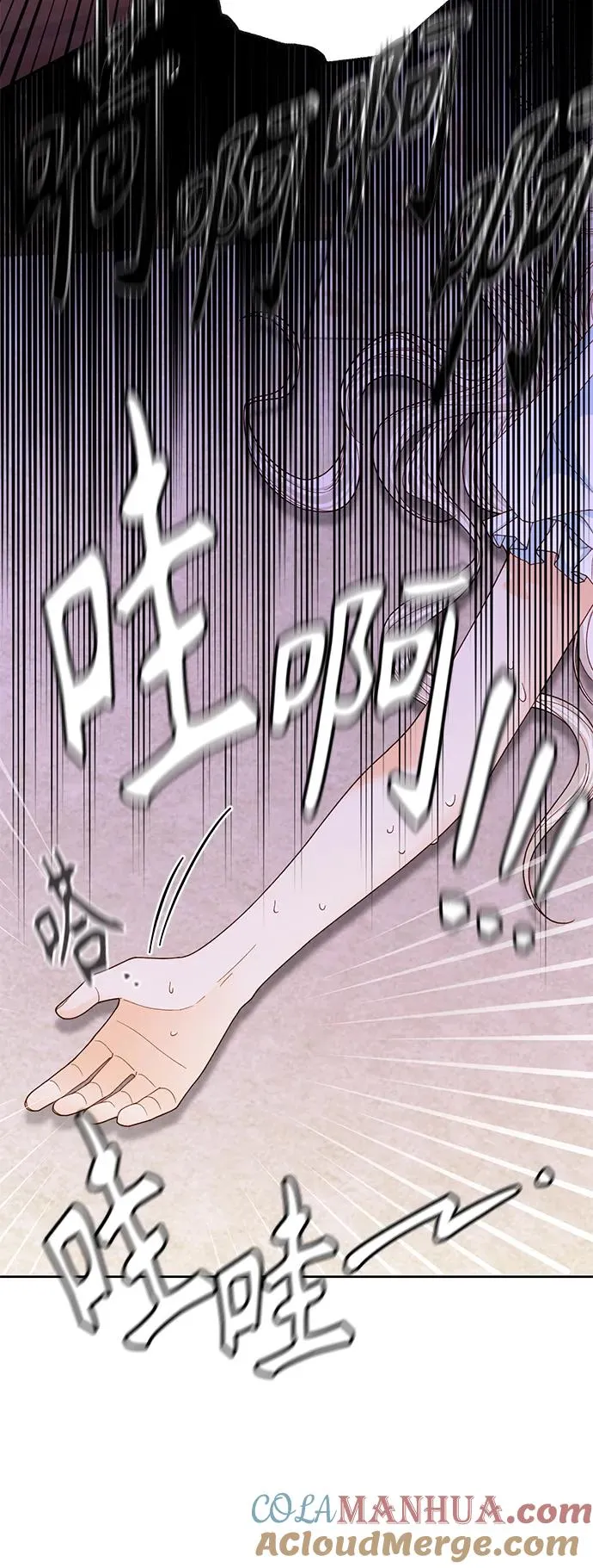 第156话 第13页