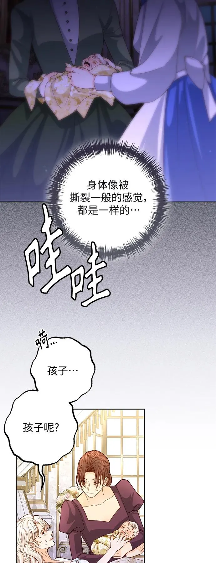 第156话 第15页