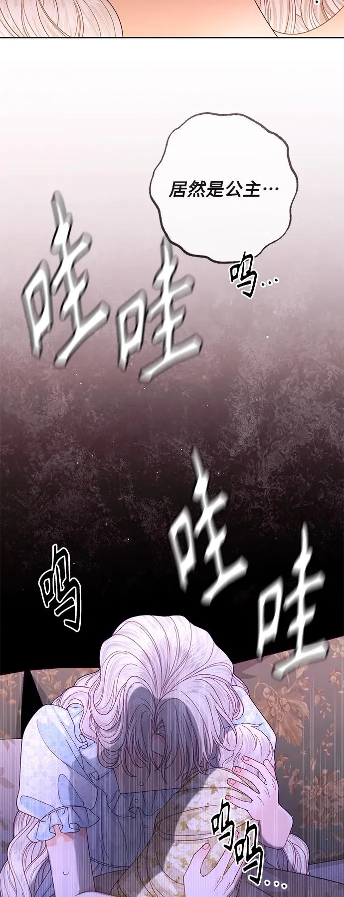 第156话 第18页
