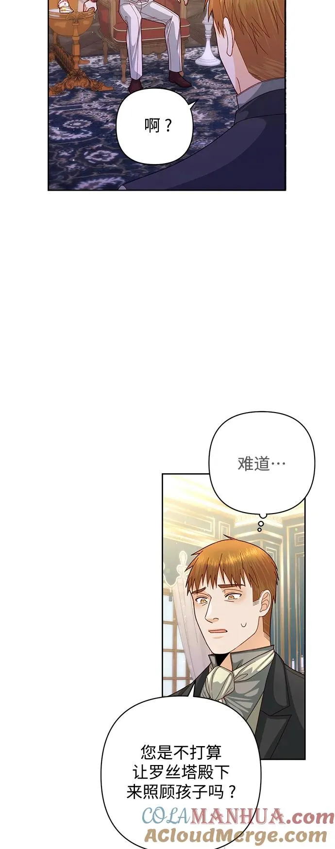 第156话 第22页