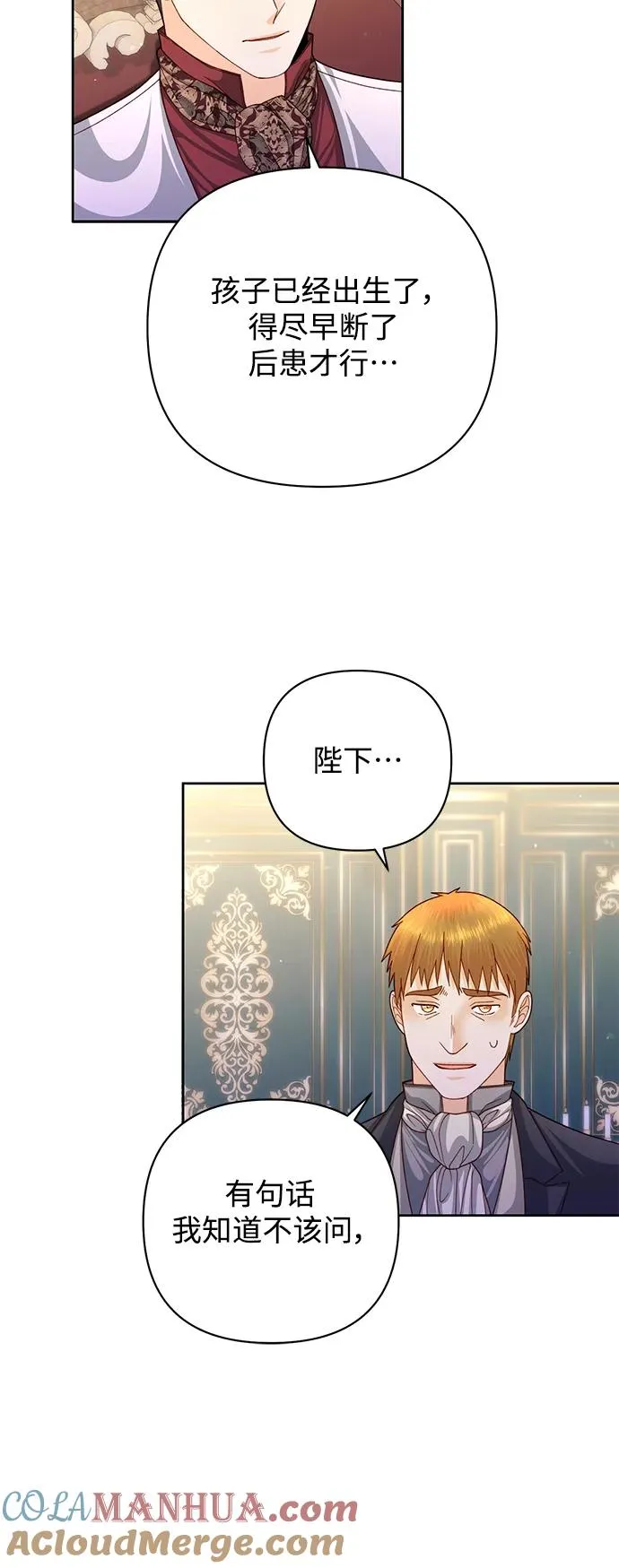 第156话 第25页