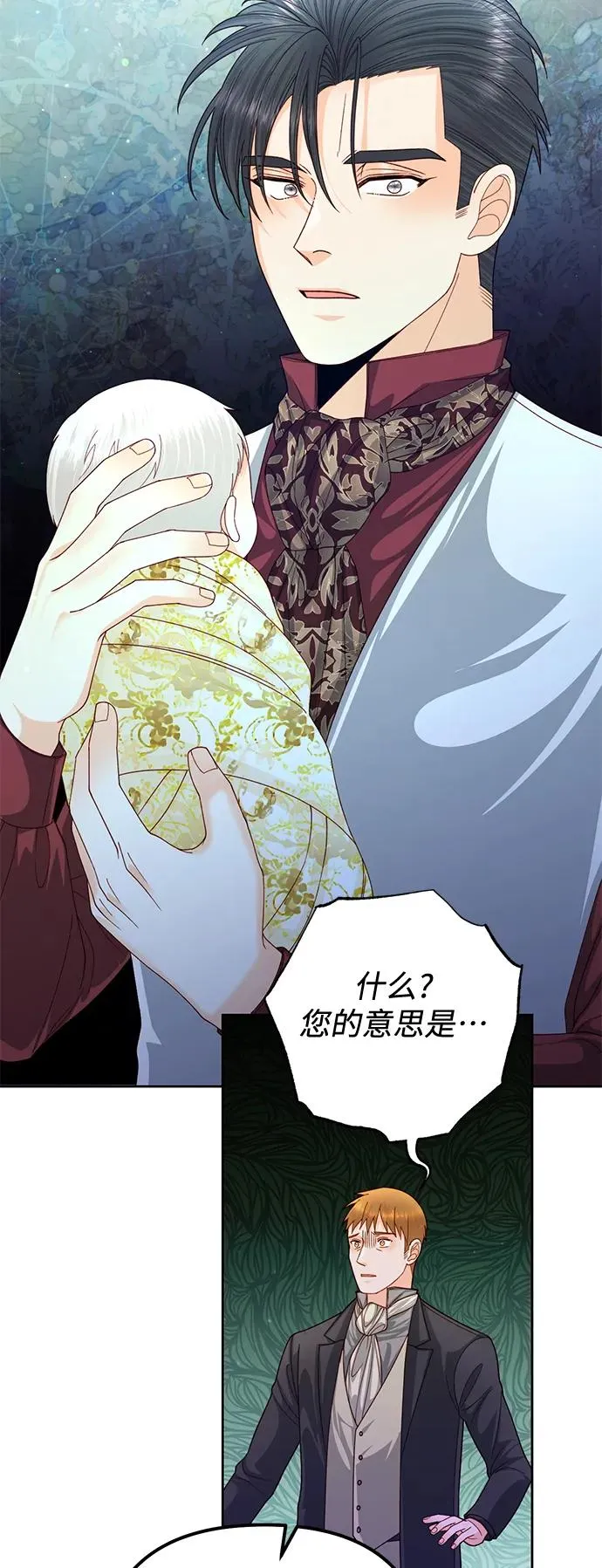 第156话 第27页