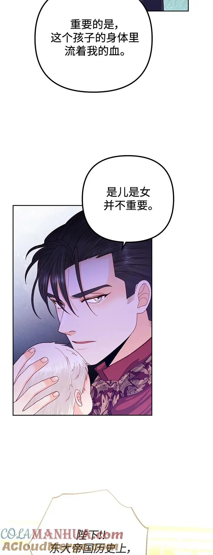 第156话 第28页