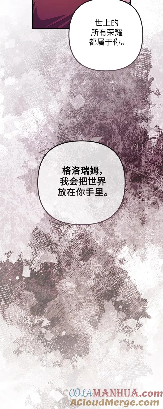第156话 第34页