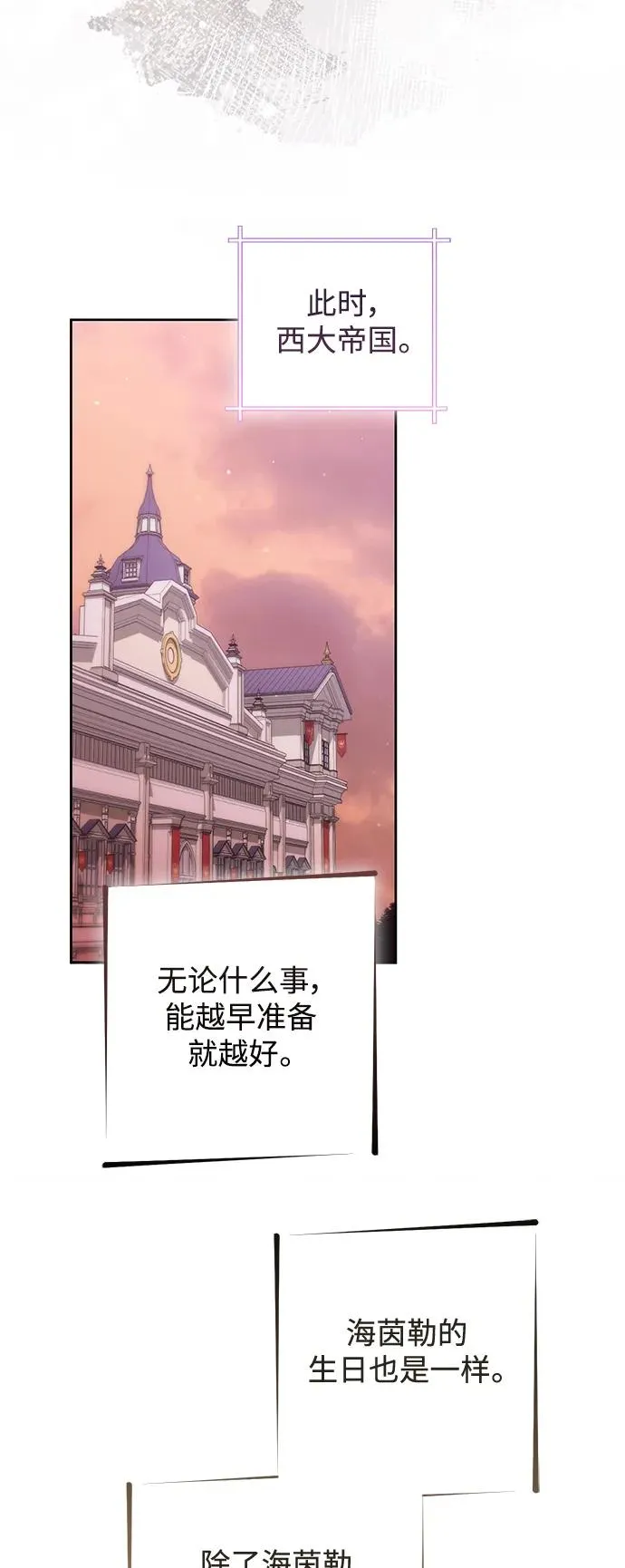 第156话 第35页