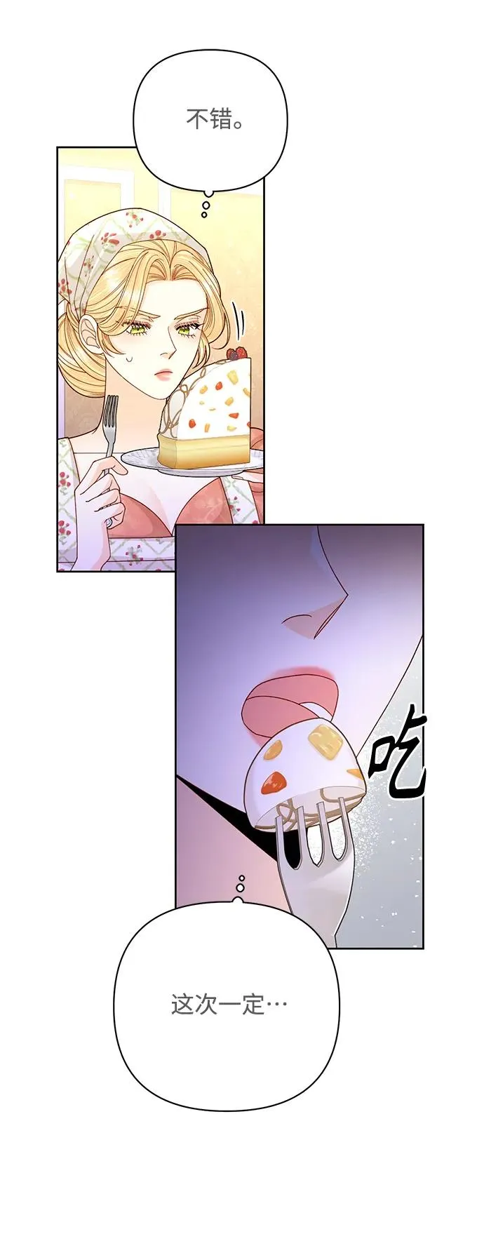 第156话 第38页
